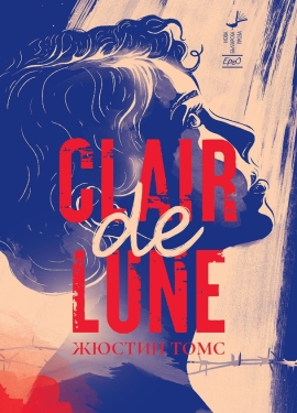 Clair de lune